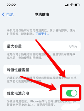 iPhone无需换电池恢复电池健康方法教程