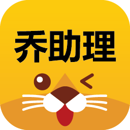 乔助理外卖App官方版