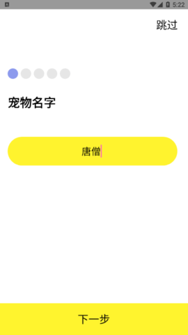 铲屎官助手最新版
