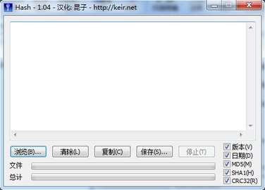MD5/MD2/MD4/SHA1查询工具得心应手版