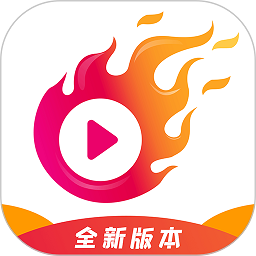 球火体育最新版