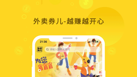 朵朵街App双11特价版