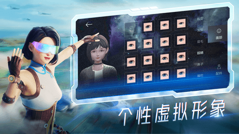 希壤App2025最新版