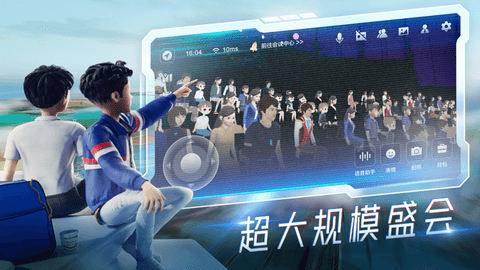 希壤App2025最新版