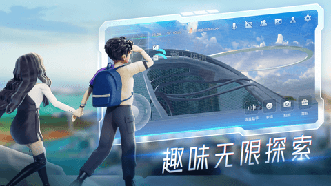 希壤App2025最新版
