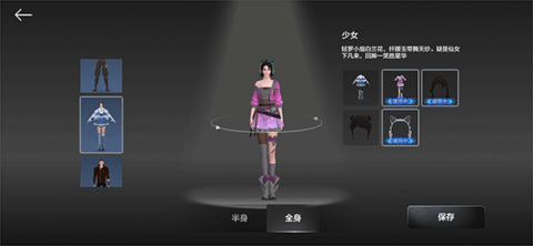 希壤App2025最新版