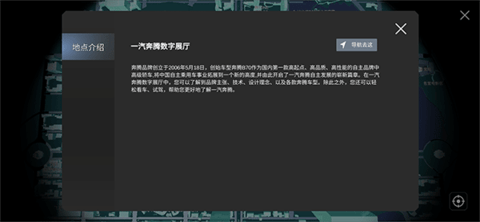 希壤App2025最新版