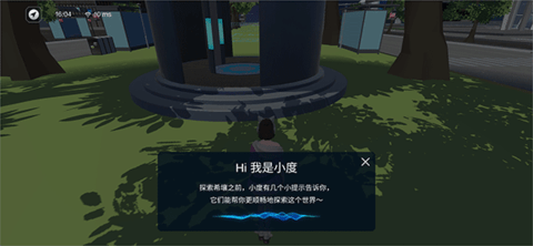 希壤App2025最新版