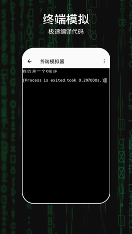 C编译器 (1)