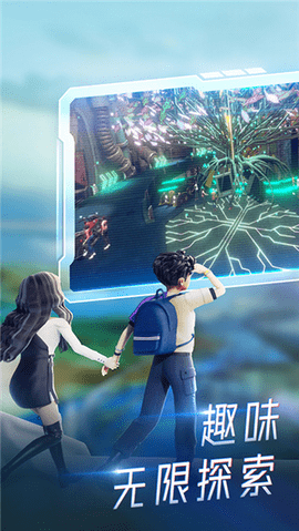 希壤App2025最新版