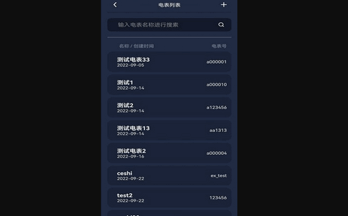 元德智达手机版