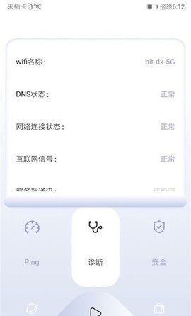 Quickq免费版