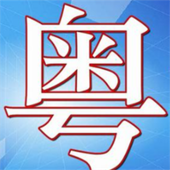 粤语轻松说纯净版去广告
