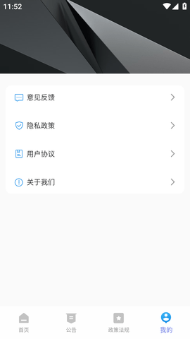 工程招标平台 (4)