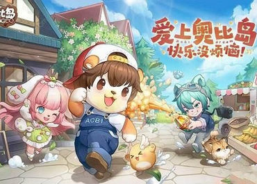 奥比岛梦想国度希尔达好感度培养攻略 好感度应该如何培养