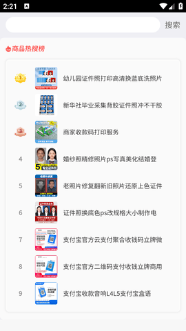 吱码快照Yomi (7)