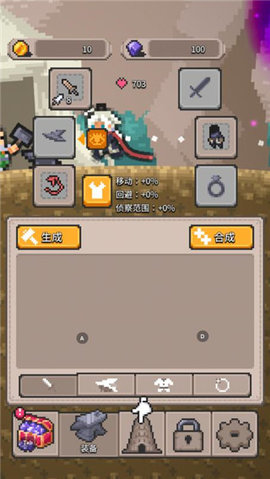 无间之塔2022最新版