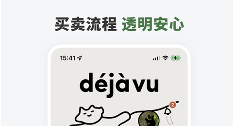 多抓鱼App双十一特价版