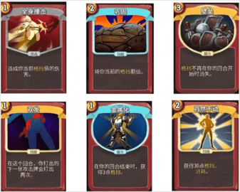 杀戮尖塔免费版