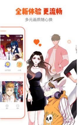 poruhbub漫画App手机版