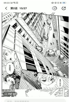poruhbub漫画App手机版