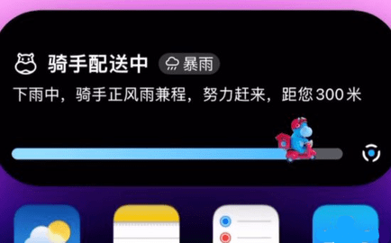 灵动岛怎么适配QQ音乐 灵动岛适配QQ音乐方法