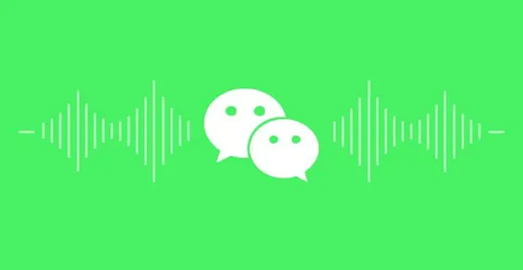 微信聊天记录怎么只查找语音记录 聊天记录只查找语音记录