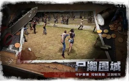 末日阵地极限生存无限资源版