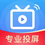 极光投屏助手会员破解版