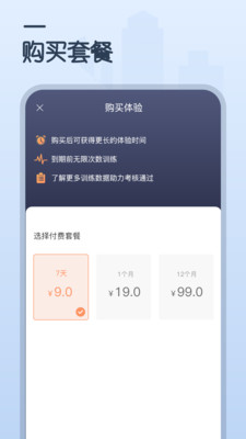 心肺复苏训练 (1)