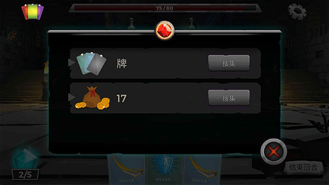 地牢故事无限道具版