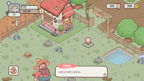 我的迷你农场无限金币版