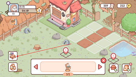 我的迷你农场无限金币版