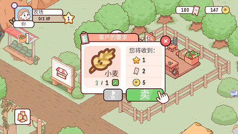 我的迷你农场无限金币版