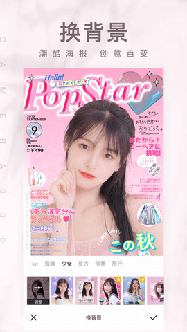 相机360App内购破解版