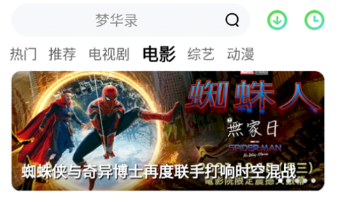 注视影视免费版