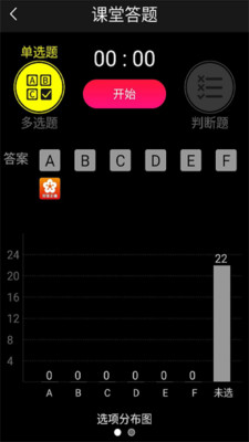别致智慧校园学生卡