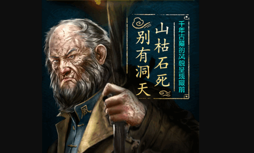 盗墓长生印怎么获得摸金符 盗墓长生印获得摸金符的方法