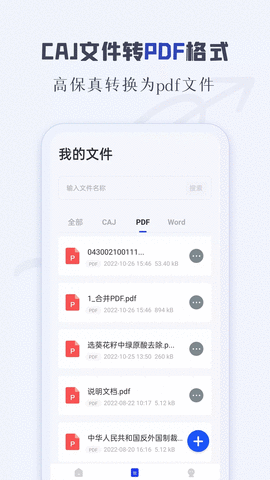 caj阅读器最新版本2023