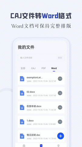 caj阅读器最新版本2023