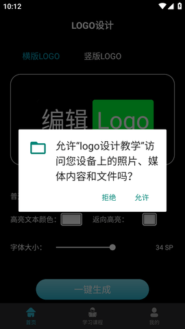 logo设计教学 (2)
