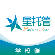 星托管App安卓版