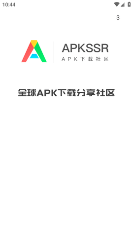 apkssr安卓最新版本2022