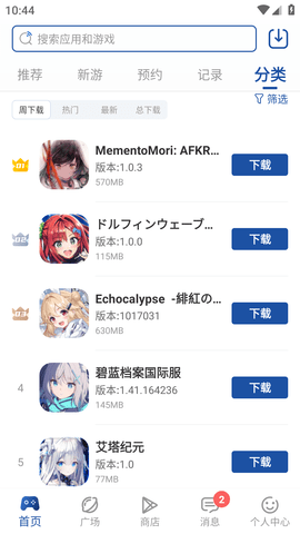 apkssr