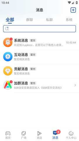apkssr
