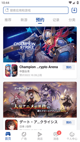 apkssr