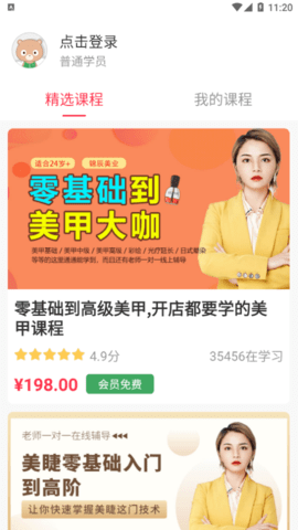 即刻猫2022最新版