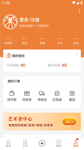 艺术融媒体 (5)