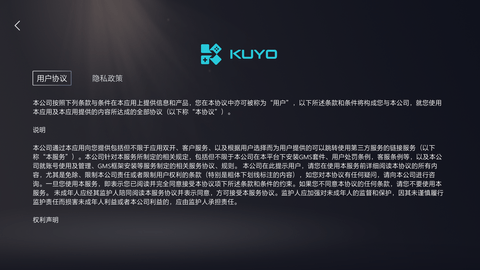 Kuyo (8)