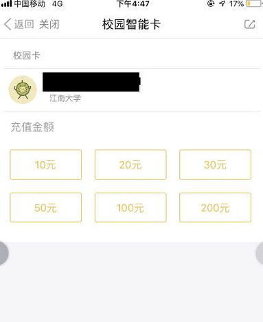 新版e江南App